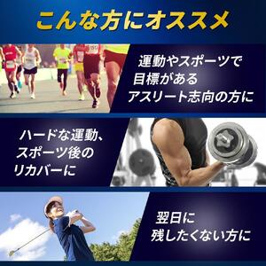 味の素(株)　アミノバイタル(R)GOLD　14本入り