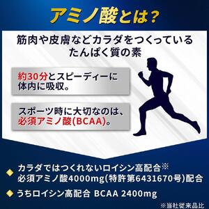 味の素(株)　アミノバイタル(R)GOLD　14本入り