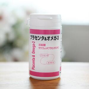 医薬品認可エイジングケア： 夢のコラボ！「プラセンタ＆オメガ-３」 国内産サラブレッド胎盤のプラセンタとオメガ3 脂肪酸（DHA,EPA,DPA）で健やかと美しさを体感！