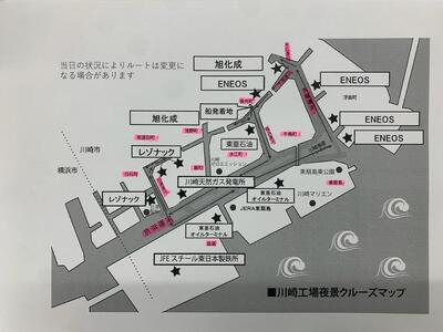 川崎工場夜景屋形船クルーズ乗船クーポンと川崎工場夜景特製グッズ3点セット　1名様分