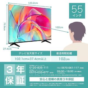 55インチ 4K液晶スマートTV 55E6K | ハイセンスジャパン ハイセンス TV テレビ 液晶テレビ 4K HISENSE | 神奈川県川崎市  | ふるさと納税サイト「ふるなび」