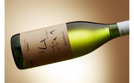 井筒ワイン 酸化防止剤無添加 ナイヤガラ 白甘口 720ml × 2本 ワイン