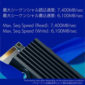 PS5用内蔵SSD 1TB