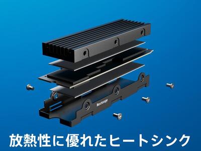 PS5用内蔵SSD 2TB