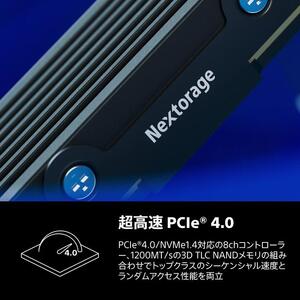 PS5用内蔵SSD 4TB