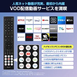 ハイセンス(24A4N)  24インチ ハイビジョン液晶スマートテレビ