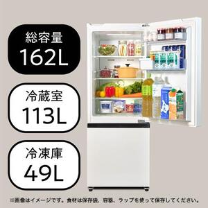 Hisense ハイセンス 冷蔵庫【設置費込み】幅48.1cm 162L ファン式 自動霜取り 霜取り不要 一人暮らし スリム 大容量 まとめ買い 耐熱トップテーブル 右開き 2ドア コンパクト HR-D16FB ブラック 人気 おすすめ 家電 送料無料