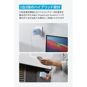 Anker バッテリー機能搭載USB充電器 5000mAh 川崎フロンターレモデル