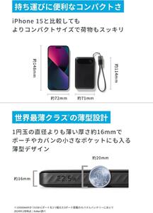 Anker 大容量モバイルバッテリー 10000mAh 川崎限定モデル