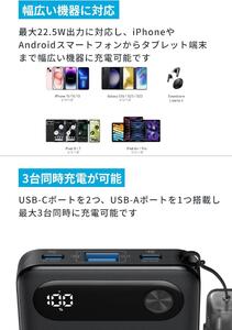 Anker 大容量モバイルバッテリー 10000mAh 川崎限定モデル