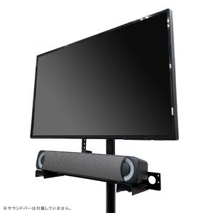 長尾製作所 モニターアーム対応サウンドバースタンド VESA式
