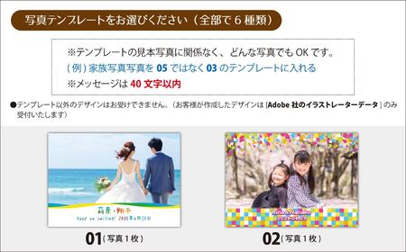 【SM7】写真で作る・オリジナル記念品時計/音声が入れられるフォトフレームクロック