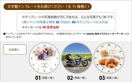 【C35】写真で作る・オリジナル記念品時計／高音質オーロラサウンドメロディー目覚まし時計