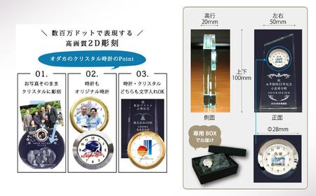 【CK02】写真で作る・オリジナル記念品時計／クリスタル置き時計