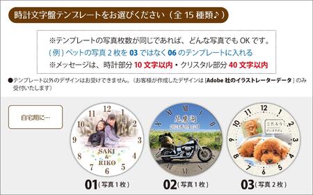 【CK12】写真で作る・オリジナル記念品時計/クリスタル置き時計