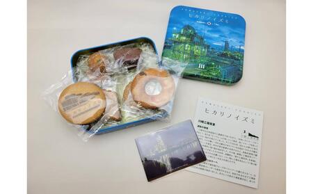 ヒカリノイズミ（6種類 10枚入り）【川崎工場夜景】「スペシャル工場夜景トレカ」1枚付】