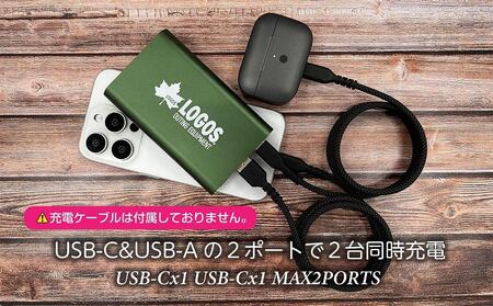 LOGOSモバイルバッテリー 10000mAh PD20W対応 LG-LP124G【グリーン】