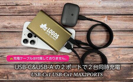 LOGOSモバイルバッテリー 10000mAh PD20W対応 LG-LP124T【カーキ】