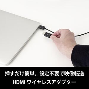 HDMIワイヤレスアダプター　HDMI タイプ（PC/ゲーム機用）