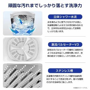 Hisense ハイセンス 洗濯機【設置費込み】8kg 大容量 家族用 2-4人用 低騒音 最短12分洗濯 シャワー水流 激流洗浄 風乾燥 部屋干し多彩コース 簡単操作 予約機能 インバーター 省エネ ホワイト HW-DG80J 人気 おすすめ 家電 送料無料