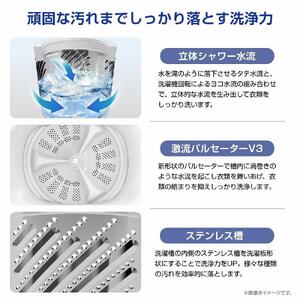 Hisense ハイセンス 洗濯機【設置費込み】7.5kg 大容量 家族用 2-4人用 低騒音 最短12分洗濯 シャワー水流 激流洗浄 風乾燥 部屋干し多彩コース 簡単操作 予約機能 インバーター 省エネ ホワイト HW-DG75J 人気 おすすめ 家電 送料無料