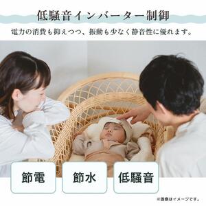 Hisense ハイセンス 洗濯機【設置費込み】10kg 大容量 家族用 2-4人用 低騒音 最短15分洗濯 スマホ操作 リモート洗濯 シャワー水流 激流洗浄 風乾燥 部屋干し 多彩コース 簡単操作 予約機能 インバーター 省エネ ホワイト HW-DG1001 人気 おすすめ 家電 送料無料