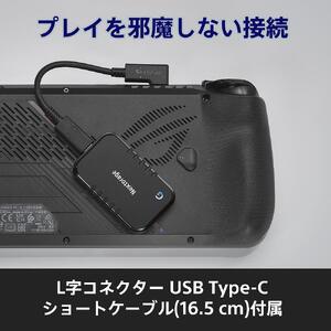 L字コネクターのショートケーブル付き ポータブルSSD　Gシリーズ　2TB