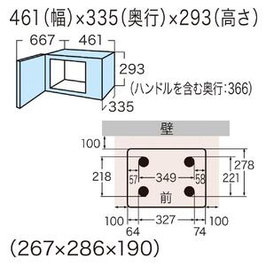 東芝 オーブンレンジ ER-Y16(W)