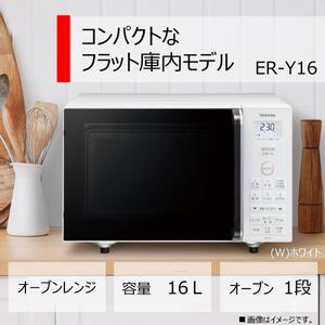 東芝 オーブンレンジ ER-Y16(W)