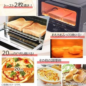 東芝 オーブントースター HTR-P3(K) 家電 トースター