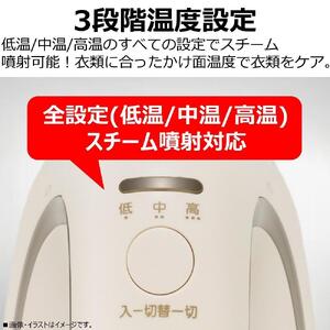 東芝 衣類スチーマー コード付 TAS-V70(N) パワフル連続スチーム