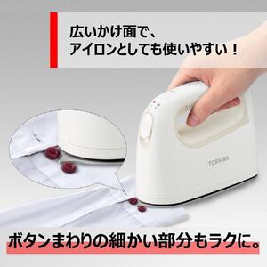 東芝 衣類スチーマー コードレス TAS-X7(W) パワフル連続スチーム