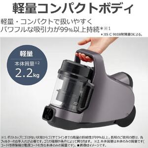 東芝 掃除機 キャニスター VC-CF33(H) 本体質量2.2Kg