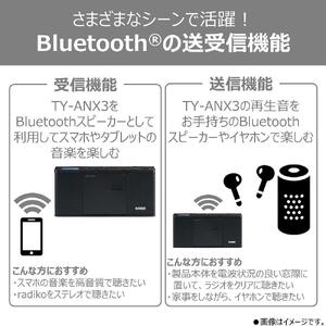 東芝 Bluetooth送受信機能付 ＣＤラジオ TY-ANX3(K)