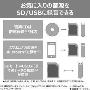 東芝 Bluetooth送受信機能付 ＣＤラジオ TY-ANX3(K)