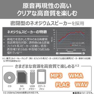 東芝 Bluetooth送受信機能付 ＣＤラジオ TY-ANX3(W)