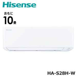 Hisense【エアコン標準取付工事込み】 ルームエアコン Sシリーズ【10畳用】HA-S28H-W ホワイト 【 エアコン 暖房 冷房 生活家電 人気 おすすめ 送料無料】