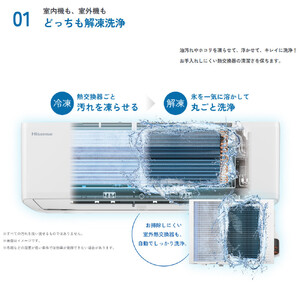 Hisense【エアコン標準取付工事込み】 ルームエアコン Sシリーズ【10畳用】HA-S28H-W ホワイト 【 エアコン 暖房 冷房 生活家電 人気 おすすめ 送料無料】