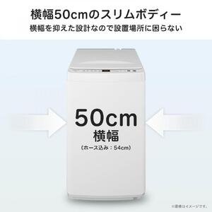 Hisense ハイセンス 洗濯機【設置費込み】5.5kg 1-2人用 スリム 最短14分洗濯 シャワー水流 激流洗浄 予約機能 風乾燥 部屋干し 多彩コース 簡単操作 真下排水 一人暮らし HW-T55J 人気 おすすめ 家電 送料無料