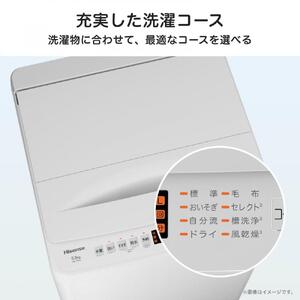 Hisense ハイセンス 洗濯機【設置費込み】5.5kg 1-2人用 スリム 最短14分洗濯 シャワー水流 激流洗浄 予約機能 風乾燥 部屋干し 多彩コース 簡単操作 真下排水 一人暮らし HW-T55J 人気 おすすめ 家電 送料無料