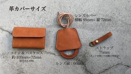 SKLO EZ-LOOK 持ち歩けるルーペ（コンプリートセット）【Red】