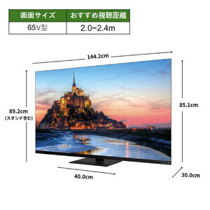 TVS REGZA【標準設置費込み】4K有機ELテレビ REGZA ( レグザ ) X9900R シリーズ 65V型 [ 4Kチューナー内蔵 / YouTube対応 ] 65X9900R 【 テレビ TV 65型 65インチ 65V 有機EL 4K X9900R series タイムシフトマシン搭載 ダブルウインドウ 家電 人気 おすすめ 】