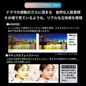 【ふるなびWEEK対象】REGZA 標準設置費込み 4K Mini LED液晶テレビ 75V型 4K対応 Z770R テレビ FN-Limited-PR