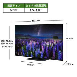 TVS REGZA【標準設置費込み】液晶テレビ REGZA ( レグザ ) 50V型 [ 4K対応 / BS・CS 4Kチューナー内蔵 / YouTube対応 ] 50Z670R 【 テレビ TV 50型 50インチ 50V 液晶 4K Z670R series スタンダードモデル ダブルウインドウ 家電 人気 おすすめ 】