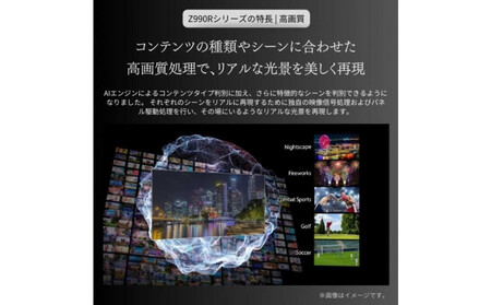 TVS REGZA【標準設置費込み】液晶テレビ REGZA ( レグザ ) 110V型 [ 4K対応 / BS・CS 4Kチューナー内蔵 / YouTube対応 ] (要事前見積) 110Z990R 【 テレビ TV 110型 110インチ 110V Mini LED 液晶 4K Z990R series フラッグシップモデル タイムシフトマシン搭載 家電 人気 おすすめ 】