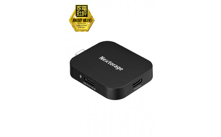 映像出力やデータ転送と同時に給電可能なマルチアダプター NX-PDPA1｜PDPアダプター®