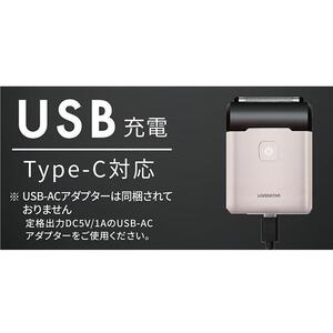 川崎市に本社工場を構える 理美容家電メーカー ロゼンスターJPN モバイルシェーバー5枚刃 SR-489