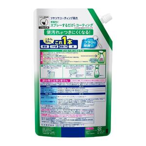 【花王】トイレマジックリン 汚れ予防プラス 800ml×15 日用品 トイレ洗剤