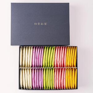 【和楽紅屋】和ラスク詰め合わせ 50枚入り（5種）