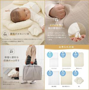 【グレー】ちゃいなび　ange smile　 ベビー布団７点セット 70×120cm